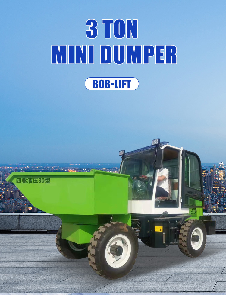 bob-lift-3-ton-mini-dumper 3 и 4 驱液压前翻_01